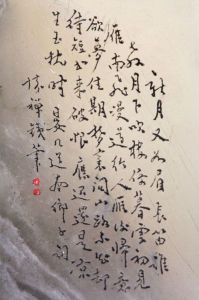 微刻：晏幾道《南鄉子·新月又如眉》全文