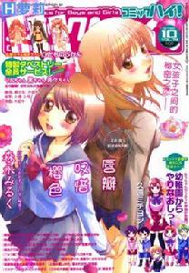 唇瓣嘆惜櫻色 唇瓣嘆惜櫻色