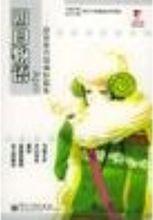 四月物語[夏達漫畫作品]