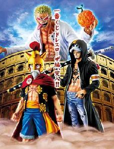 黑暗德雷斯羅薩王國 黑暗德雷斯羅薩王國