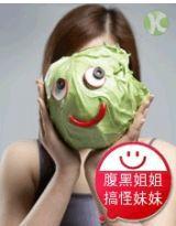 腹黑姐姐搞怪妹妹 腹黑姐姐搞怪妹妹