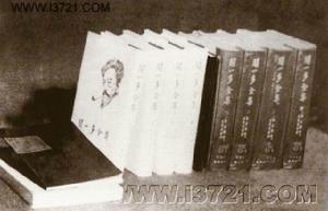 《聞一多全集》 《聞一多全集》