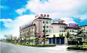 南通和美家婦產科醫院