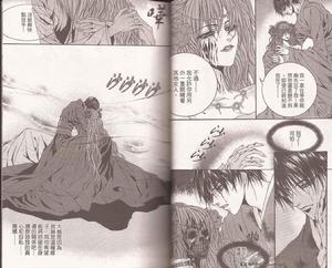 河神的新娘[韓國漫畫家尹美庚作品]