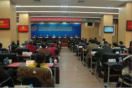 中國鋼研冶金自動化研究設計院 中國鋼研冶金自動化研究設計院