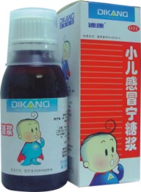 小兒感冒藥物