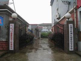 赭麓街道 赭麓街道