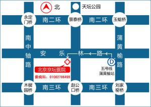 北京京壇醫院地址