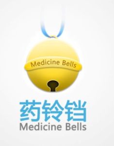 藥鈴鐺 藥鈴鐺