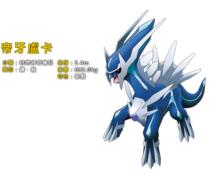 精靈寶可夢：光環的超魔神胡帕