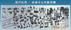 深圳市寶安區沙井銀松自動化設備經營部