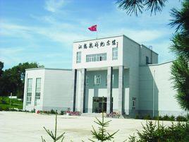 泰來縣江橋蒙古族鎮中心學校 泰來縣江橋蒙古族鎮中心學校