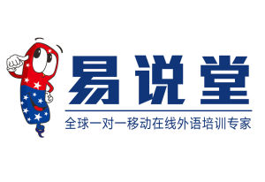 易說堂移動線上英語 易說堂移動線上英語
