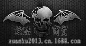 深圳炫酷商貿有限公司