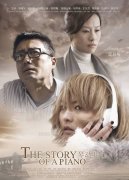 《琴動我心》海報