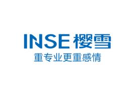 中山市櫻雪集團有限公司 中山市櫻雪集團有限公司