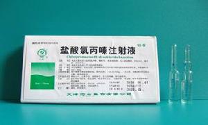 鹽酸氯丙嗪注射液 鹽酸氯丙嗪注射液