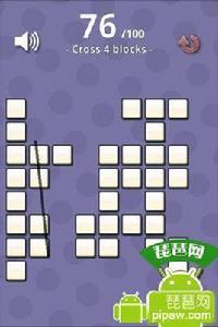 方塊切割漢化版