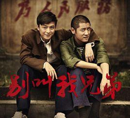 兩個人一支煙 兩個人一支煙