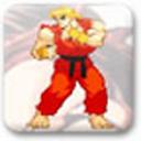 街頭霸王2無限幣版 街頭霸王2無限幣版