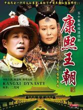 中國歷史劇 中國歷史劇