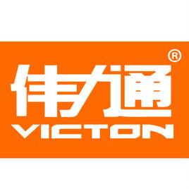 中山市偉力通電子技術有限公司 中山市偉力通電子技術有限公司