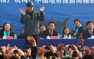 中國首個公益領袖城市 中國首個公益領袖城市