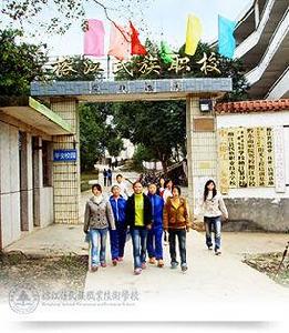 榕江縣中等職業學校