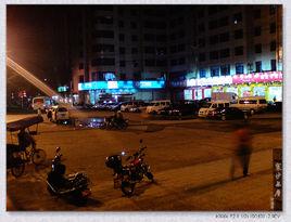 甘蔗[福建省福州市地名]