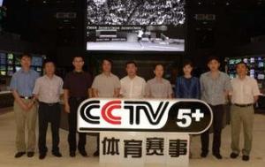 中央電視台體育頻道