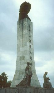 廣西法卡山烈士陵園