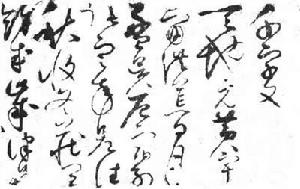 宋徽宗趙佶(1082～1135)