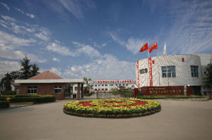 冀中能源機械裝備公司