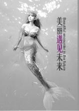 長沙美萊醫療美容醫院有限公司