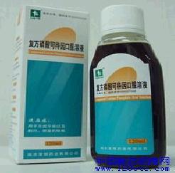 複方磷酸可待因口服液