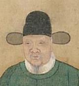 戴珊[明代大臣]