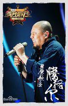 我為歌狂[安徽衛視音樂對戰節目]