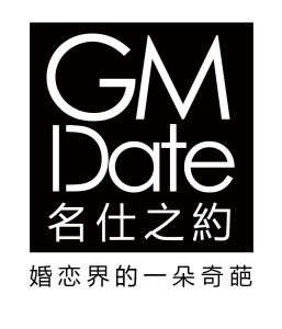 名仕之約 名仕之約