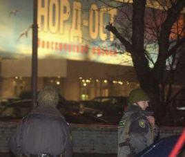 莫斯科劇院人質事件 莫斯科劇院人質事件