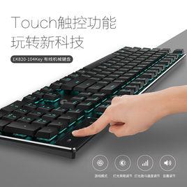 達爾優EK820-104key機械鍵盤 達爾優EK820-104key機械鍵盤
