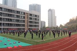 重慶史迪威外語學校 重慶史迪威外語學校