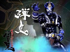 假面騎士彈鬼 假面騎士彈鬼