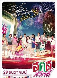 新年甜心 新年甜心