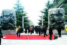 陝西省禮泉縣世界第一平安門