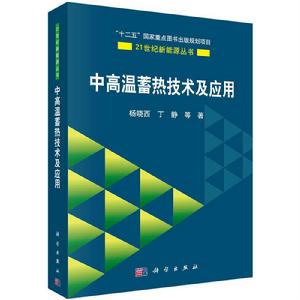 企業管理實務（第2版）