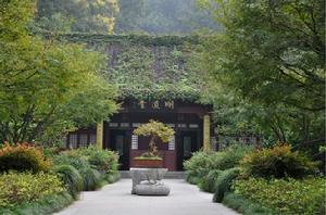 滄浪亭[蘇州古典園林]