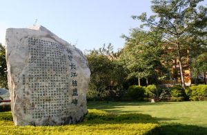 四川省攀枝花市西區