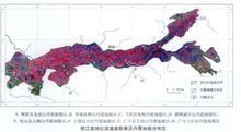 信江盆地紅層腰桿影像及丹霞地貌分布區