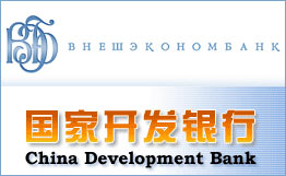 中國國家開發銀行