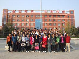 濰坊幼教特教師範學校 濰坊幼教特教師範學校